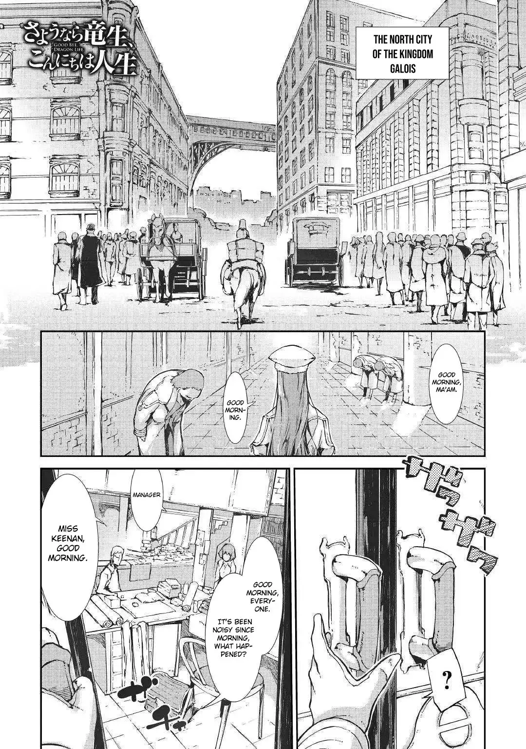 Sayounara Ryuusei, Konnichiwa Jinsei Chapter 31 1